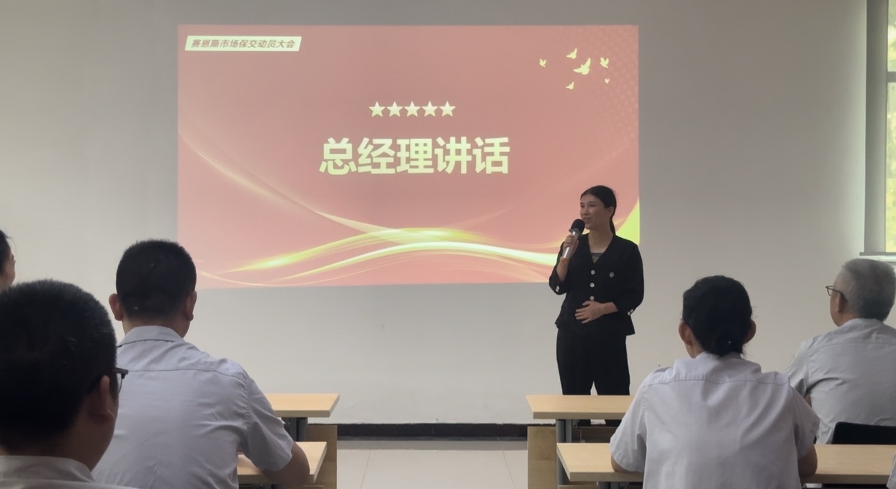 2025090830377158.jpg e80ae5c8-3b32-4f4b-98f4-cf17f1182108.jpg